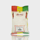 Ghana Taste Plantain Fufu Adomoo