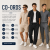 Co-Ords
