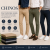 Chinos
