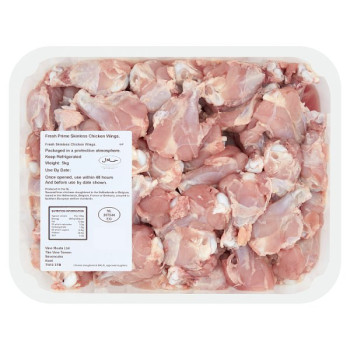 Fresh Prime Skinless Chicken Wings 5kg (1 x 5kg)