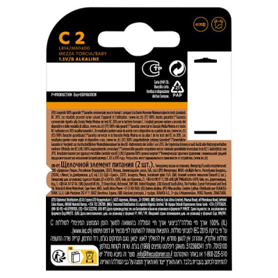 Duracell Plus 100% C 2pk (10 x 2pk)
