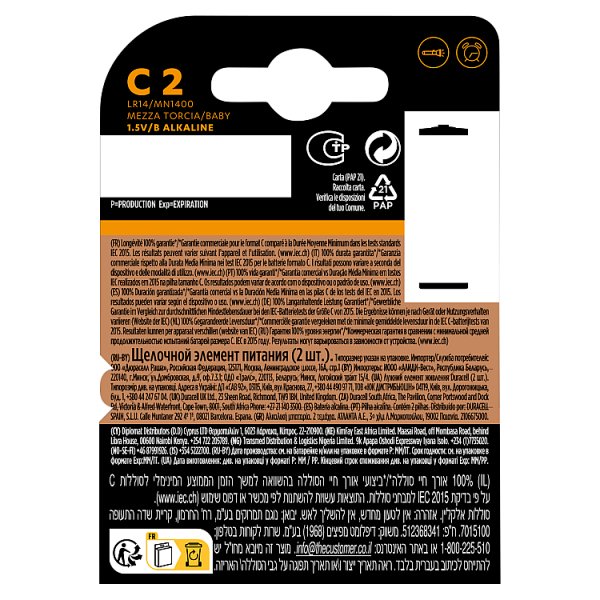 Duracell Plus 100% C 2pk (10 x 2pk)