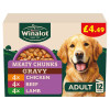 WINALOT Meaty Chunks Mixed in Gravy Wet Dog Food 12x100g PMP (4 x 12x100g)